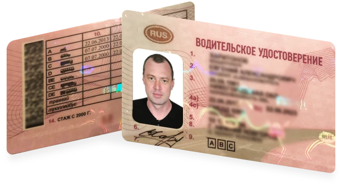Медицинская справка 003-В/У на права в 2026 году